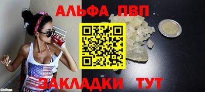 винт Гагарин