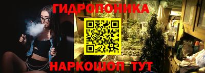 наркотики Ипатово