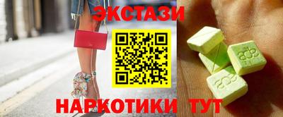 наркотики Ипатово