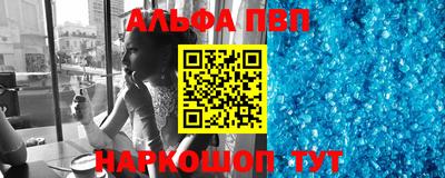 винт Гагарин