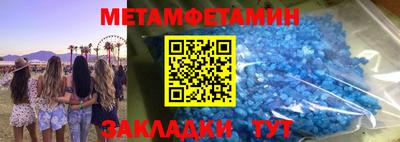 наркотики Ипатово