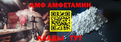 ALPHA-PVP Изобильный