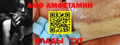 ALPHA-PVP Изобильный