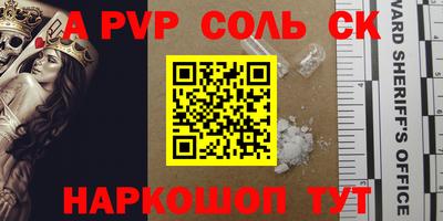 прущая мука Ирбит