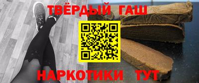 наркотики Ипатово