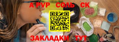 винт Гагарин