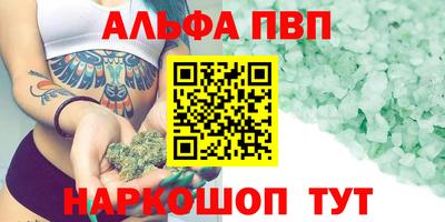 наркотики Ипатово