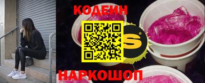 наркотики Ипатово