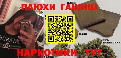 наркотики Ипатово