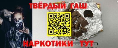 бутират Гатчина