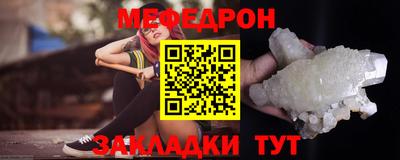 прущая мука Ирбит