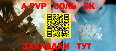 прущая мука Ирбит