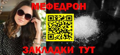 винт Гагарин