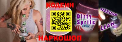 наркотики Ипатово