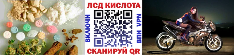 магазин blacksprut онион ЛСД экстази кислота Кузнецк