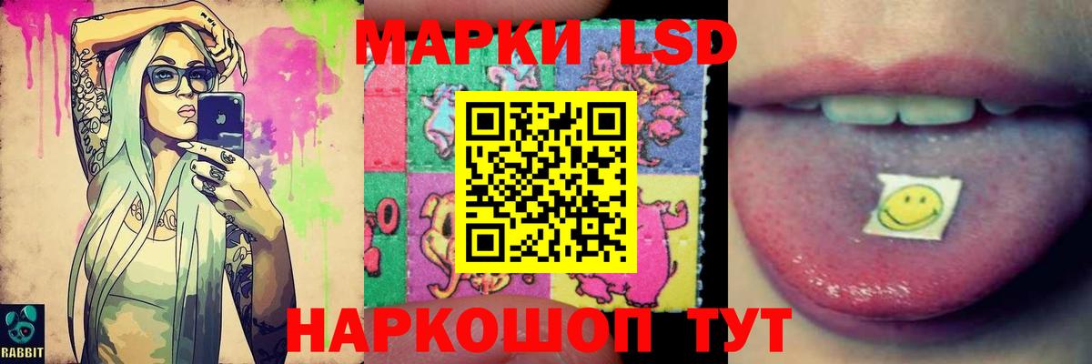 LSD-25 экстази ecstasy Кузнецк