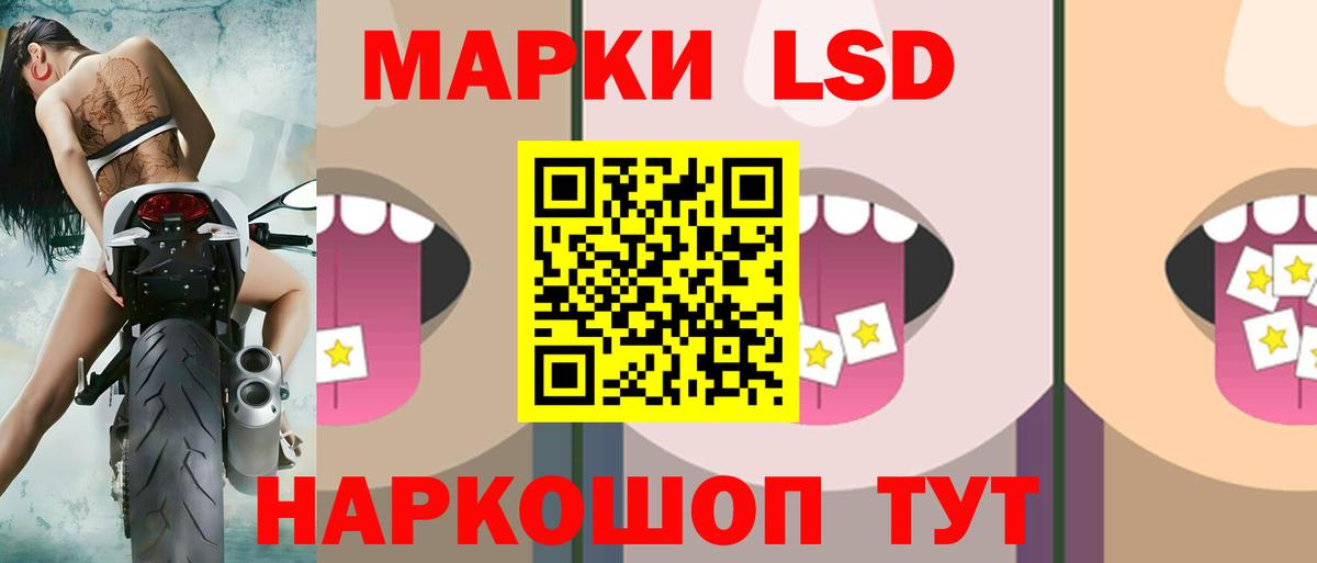 ЛСД экстази ecstasy  LSD-25 экстази кислота  Вход с VPN  LSD-25 экстази  Кузнецк 