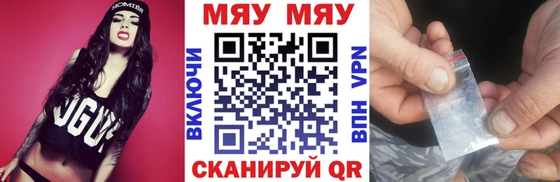 МЕФ 4 MMC  блэк спрут онион  Кузнецк  что такое  