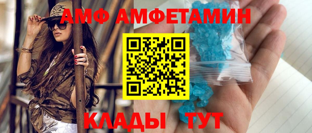 МЕТАМФЕТАМИН Декстрометамфетамин 99.9%  Кузнецк  МЕТАМФЕТАМИН Декстрометамфетамин 99.9% 