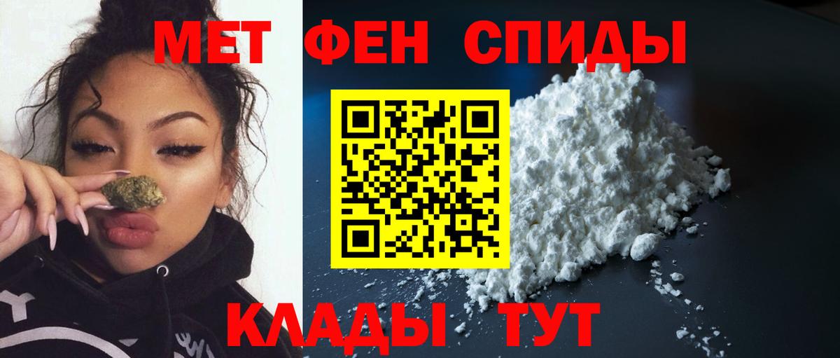 Метамфетамин витя Кузнецк