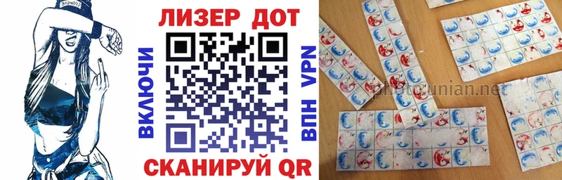 где купить   Кузнецк  Марки 25I-NBOMe 1,5мг 