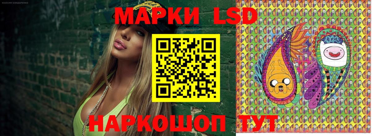 Марки NBOMe 1,5мг  Кузнецк 