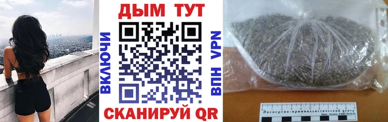 Бошки марихуана AK-47  ОМГ ОМГ tor  Кузнецк 