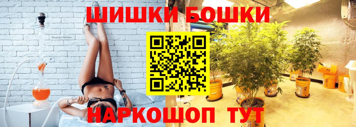 Канабис марихуана Кузнецк
