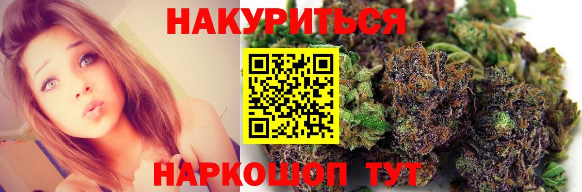 Марихуана конопля  Вход с VPN  Конопля семена  Кузнецк 