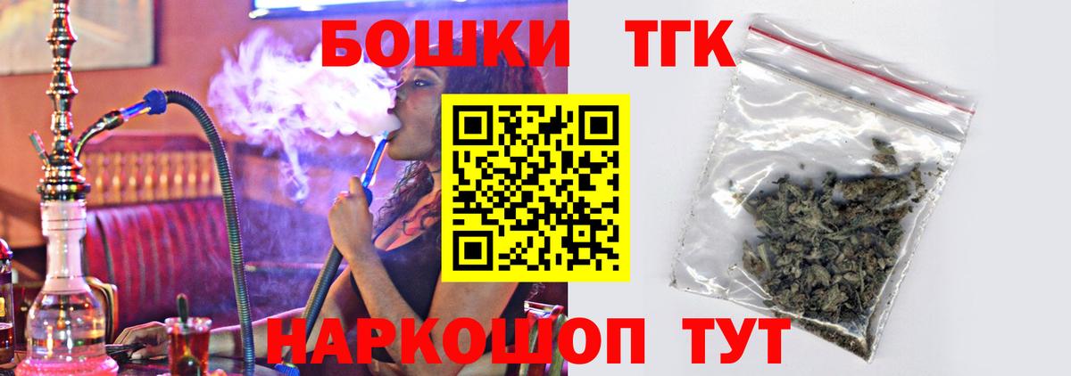 МАРИХУАНА Ganja Кузнецк